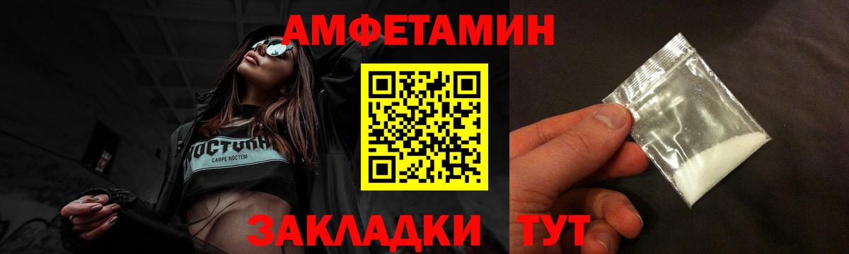 АМФ 98% Зима
