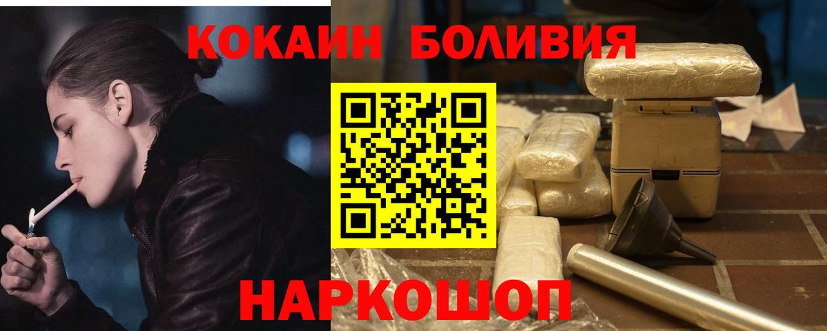 COCAIN Колумбийский Зима