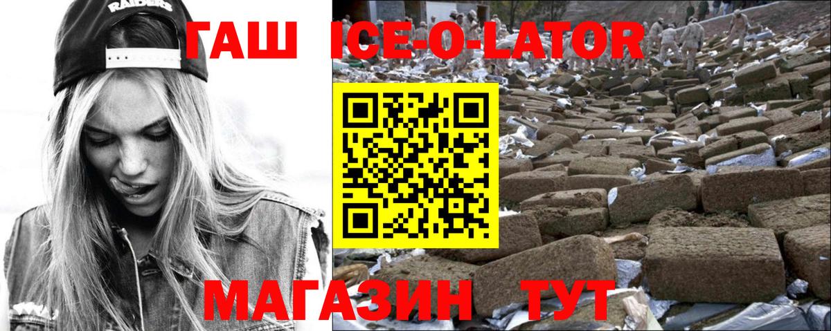 ГАШИШ VHQ Зима