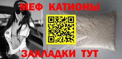 стафф Ливны