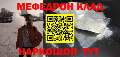 стафф Ливны