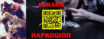 каннабис Лесосибирск
