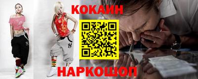 каннабис Лесосибирск