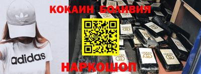 стафф Ливны