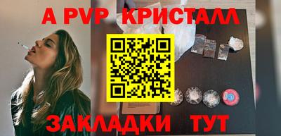 твердый Малоярославец