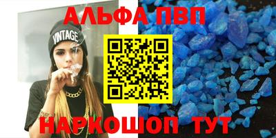стафф Ливны