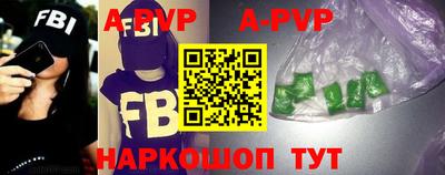 стафф Ливны