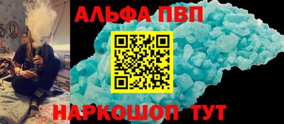каннабис Лесосибирск
