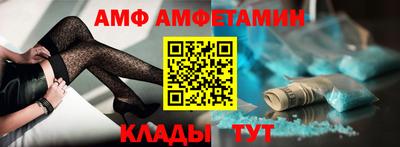 эйфоретик Малгобек