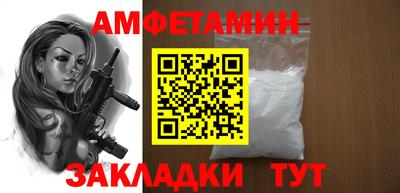 эйфоретик Малгобек