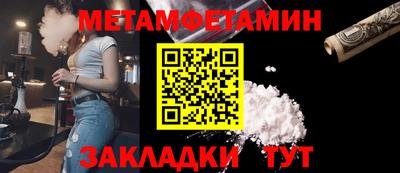 эйфоретик Малгобек