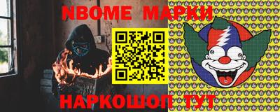 каннабис Лесосибирск
