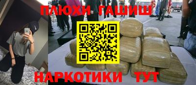 каннабис Лесосибирск