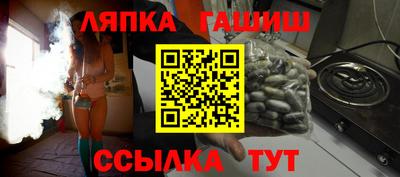 прущие грибы Мариинск