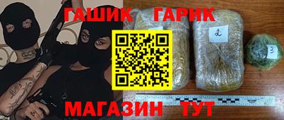 стафф Ливны