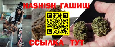 каннабис Лесосибирск