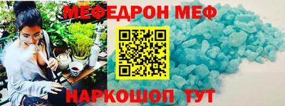 эйфоретик Малгобек