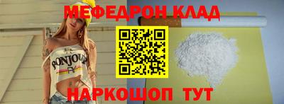 стафф Ливны