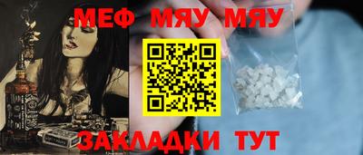 каннабис Лесосибирск