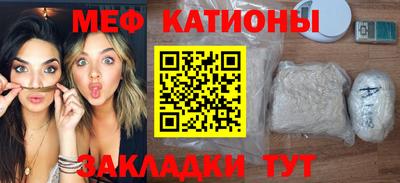 стафф Ливны