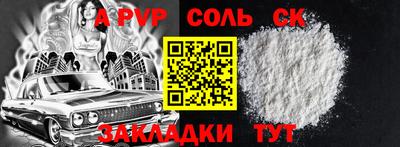 твердый Малоярославец