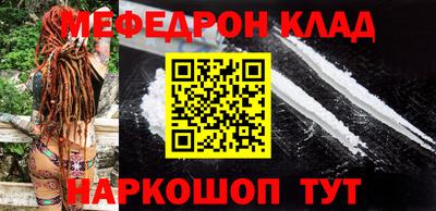 стафф Ливны