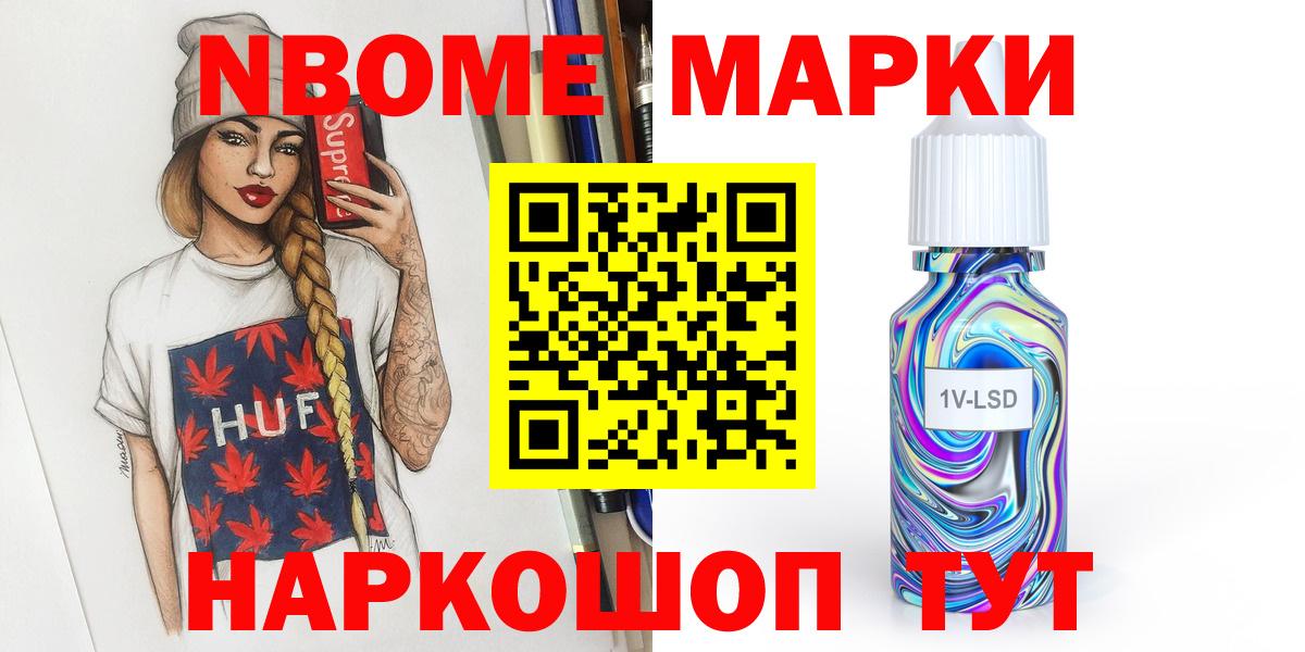 LSD-25 экстази кислота Зима