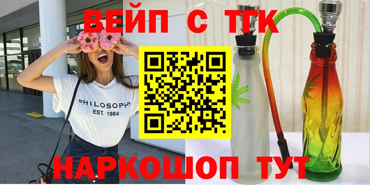 Дистиллят ТГК концентрат  Дистиллят ТГК Wax  Вход с VPN  Зима 
