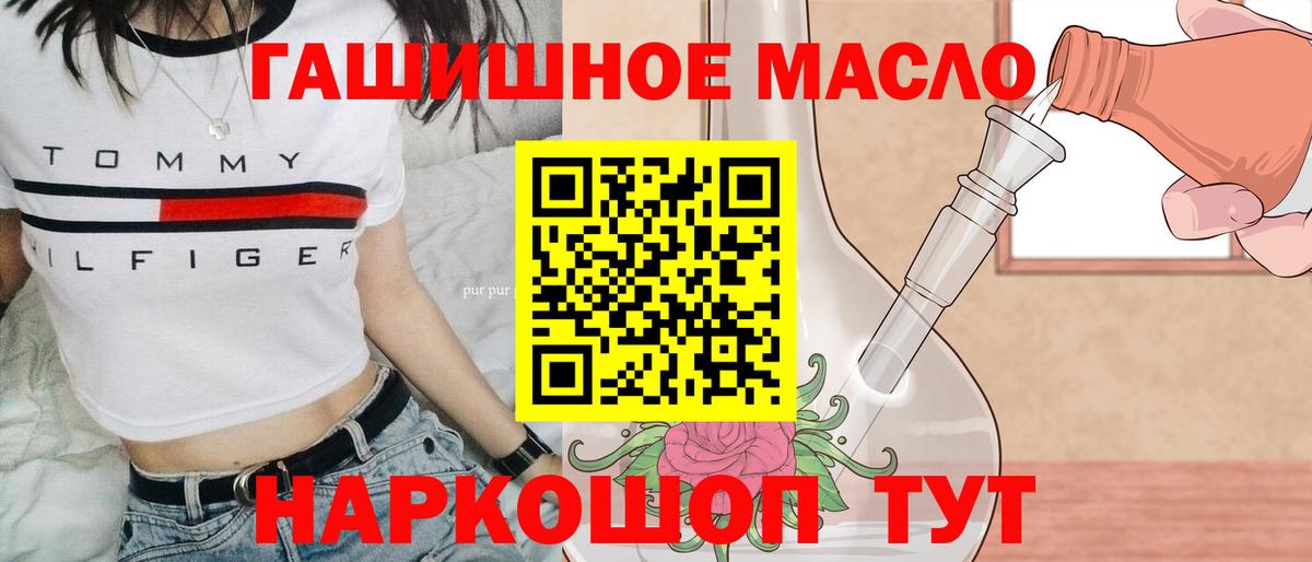 МЕФ   Гашиш  Канабис  Зима  Вход с VPN  МДМА 