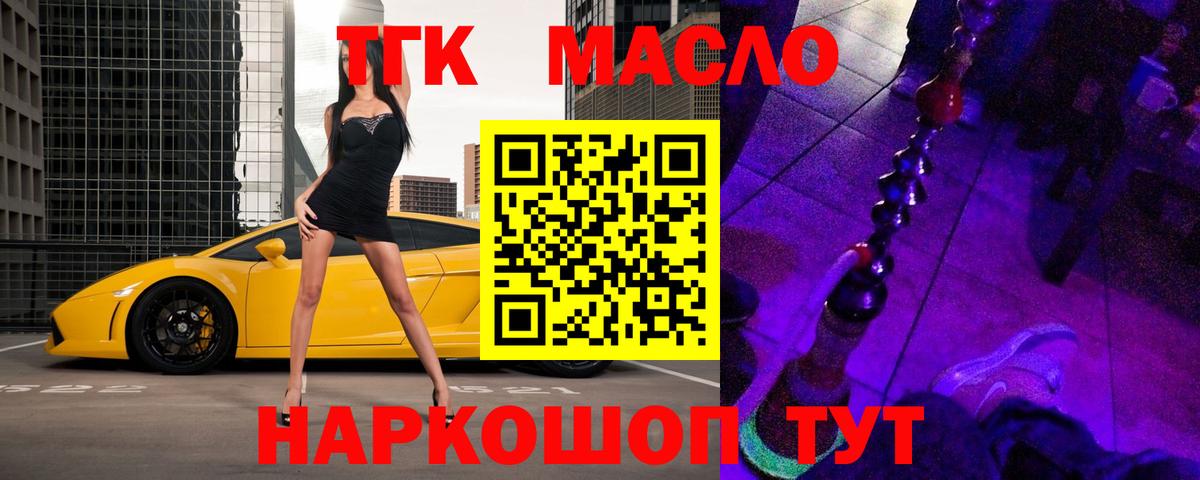 ТГК вейп Зима