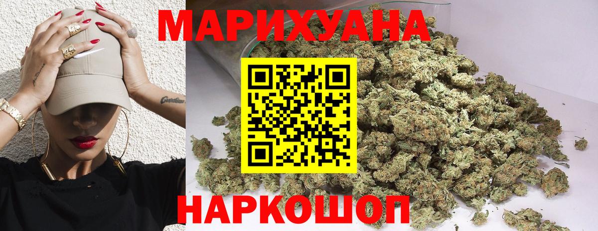 Бошки марихуана Bruce Banner  Каннабис THC 21%  Марихуана тримм  Зима  Вход с VPN 