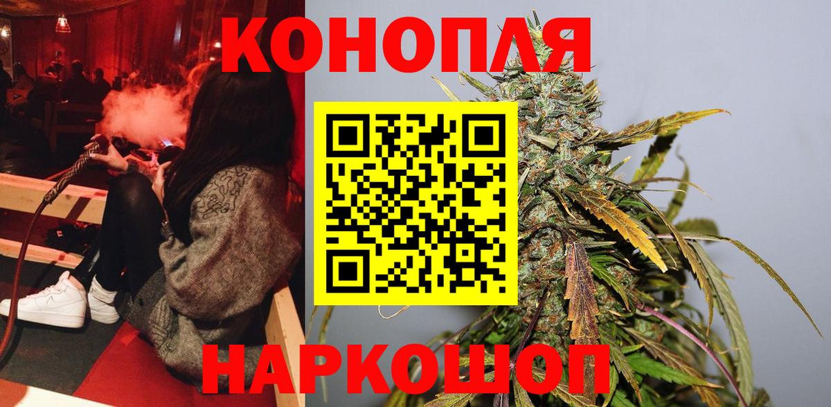 Марихуана Bruce Banner Зима